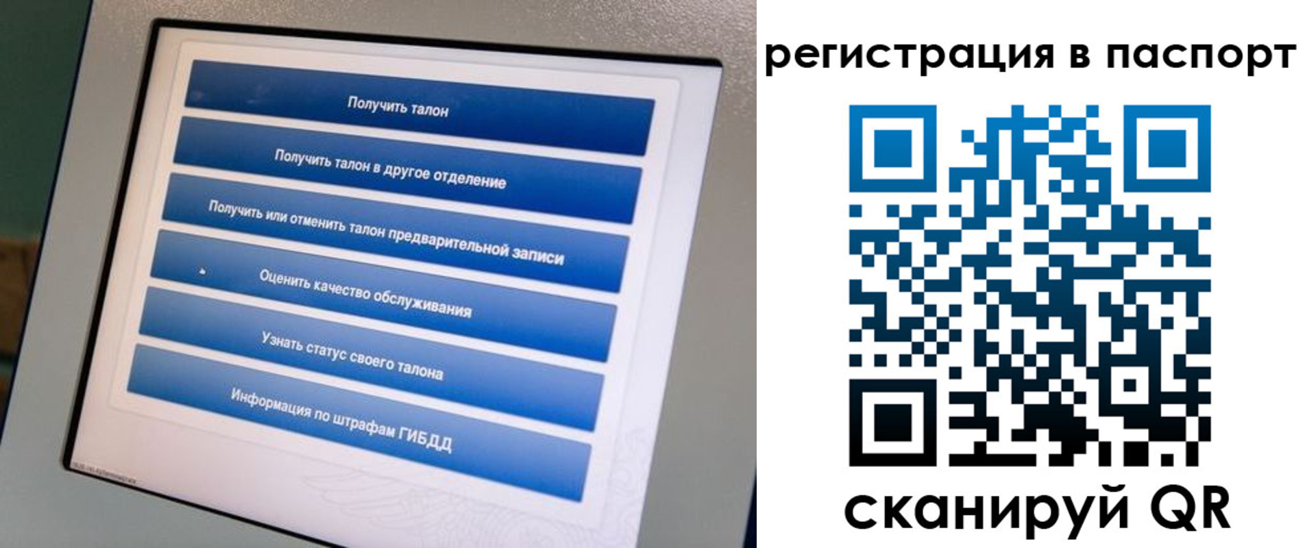 временная регистрация адрес в Анжеро-Судженске